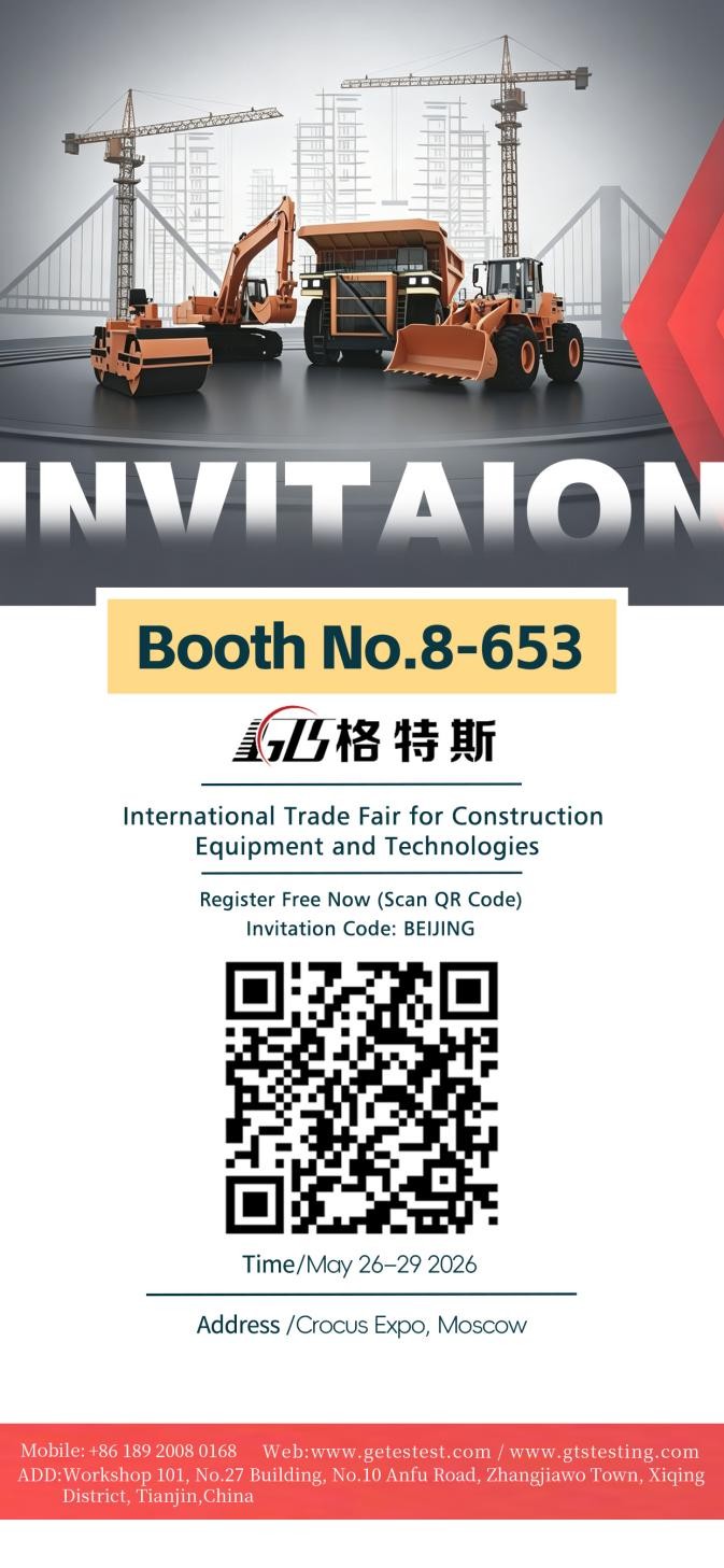 May 26–29 | Join GTS at 2026 CTT EXPO in Moscow — A Grand Event for the Construction Machinery Industry