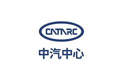中汽研