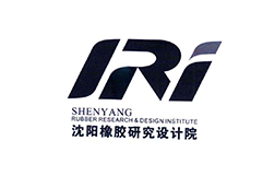沈阳橡胶研究院