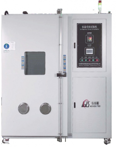 High and Low Temperature Bending Test Bench